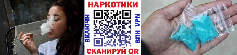Наркошоп купить СОЛЬ  Меф мяу мяу  Гашиш  АМФЕТАМИН  Codein  Марихуана  Анапа