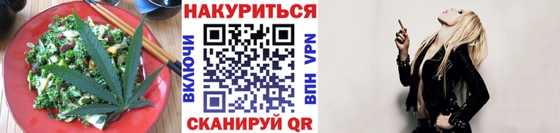 Canna-Cookies марихуана  Купить где  Анапа 