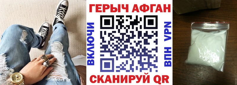 Купить закладки  Анапа  ГЕРОИН герыч 