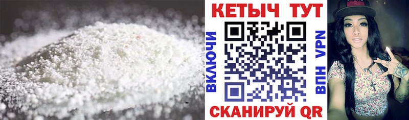 Купить где  Анапа  Кетамин ketamine 