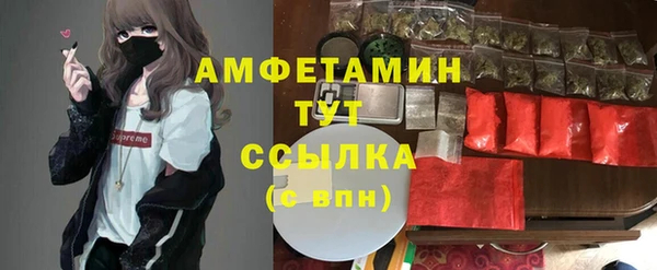 прущая мука Аркадак