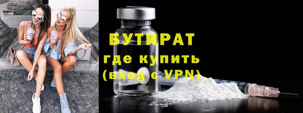 ПСИЛОЦИБИНОВЫЕ ГРИБЫ Армянск
