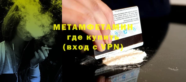 ПСИЛОЦИБИНОВЫЕ ГРИБЫ Армянск