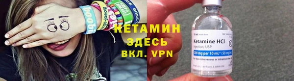 прущая мука Аркадак