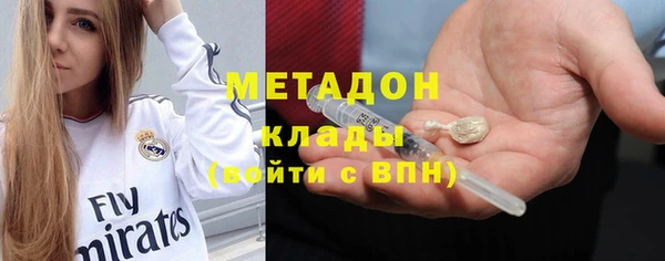 прущая мука Аркадак