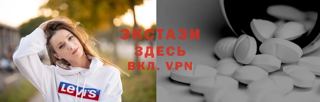 ПСИЛОЦИБИНОВЫЕ ГРИБЫ Армянск