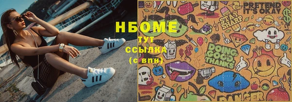 прущая мука Аркадак