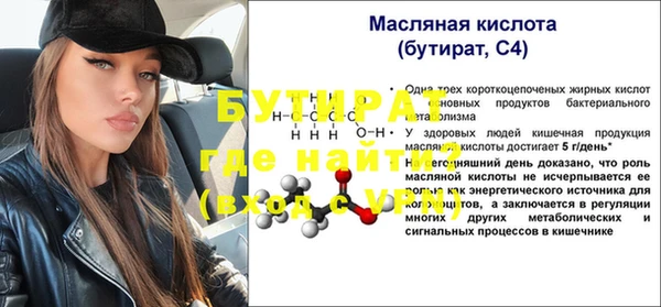 прущая мука Аркадак