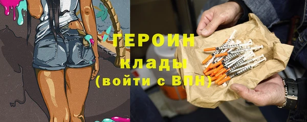 ПСИЛОЦИБИНОВЫЕ ГРИБЫ Армянск