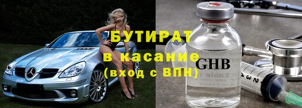 ПСИЛОЦИБИНОВЫЕ ГРИБЫ Армянск
