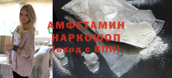 ПСИЛОЦИБИНОВЫЕ ГРИБЫ Армянск