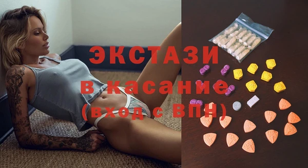 ПСИЛОЦИБИНОВЫЕ ГРИБЫ Армянск