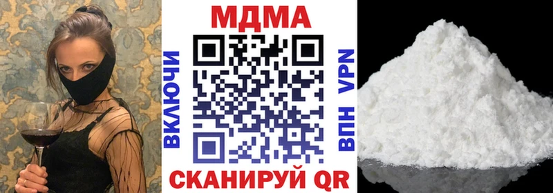 МДМА VHQ  Купить закладки  Анапа 