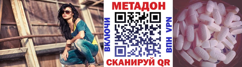 Купить  Анапа  Метадон VHQ 
