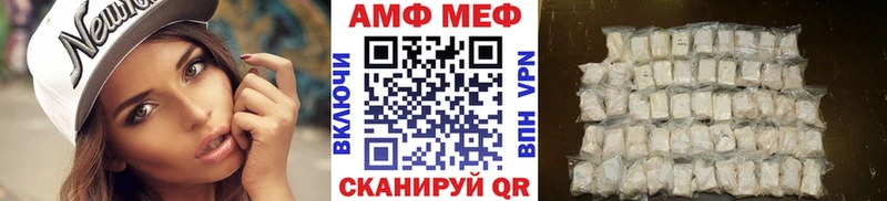 Купить  Анапа  Первитин пудра 