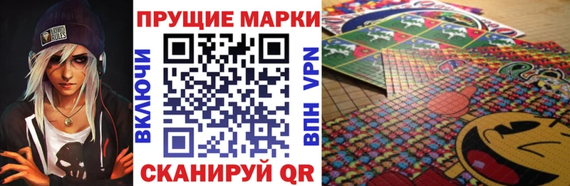 Марки N-bome 1,8мг Анапа