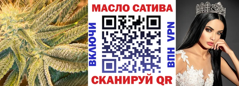 Купить где  Анапа  ТГК жижа 